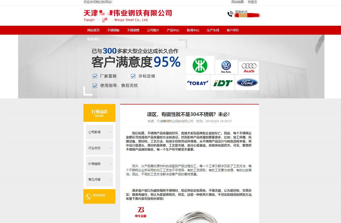 TIM圖片20191011114938.jpg
