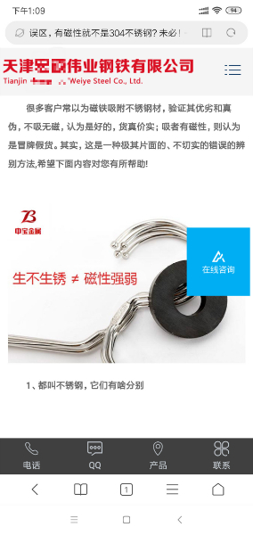 微信圖片_20191011131023.jpg